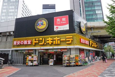don quijote ginza honkan|DON QUIJOTE GINZA HONKAN .